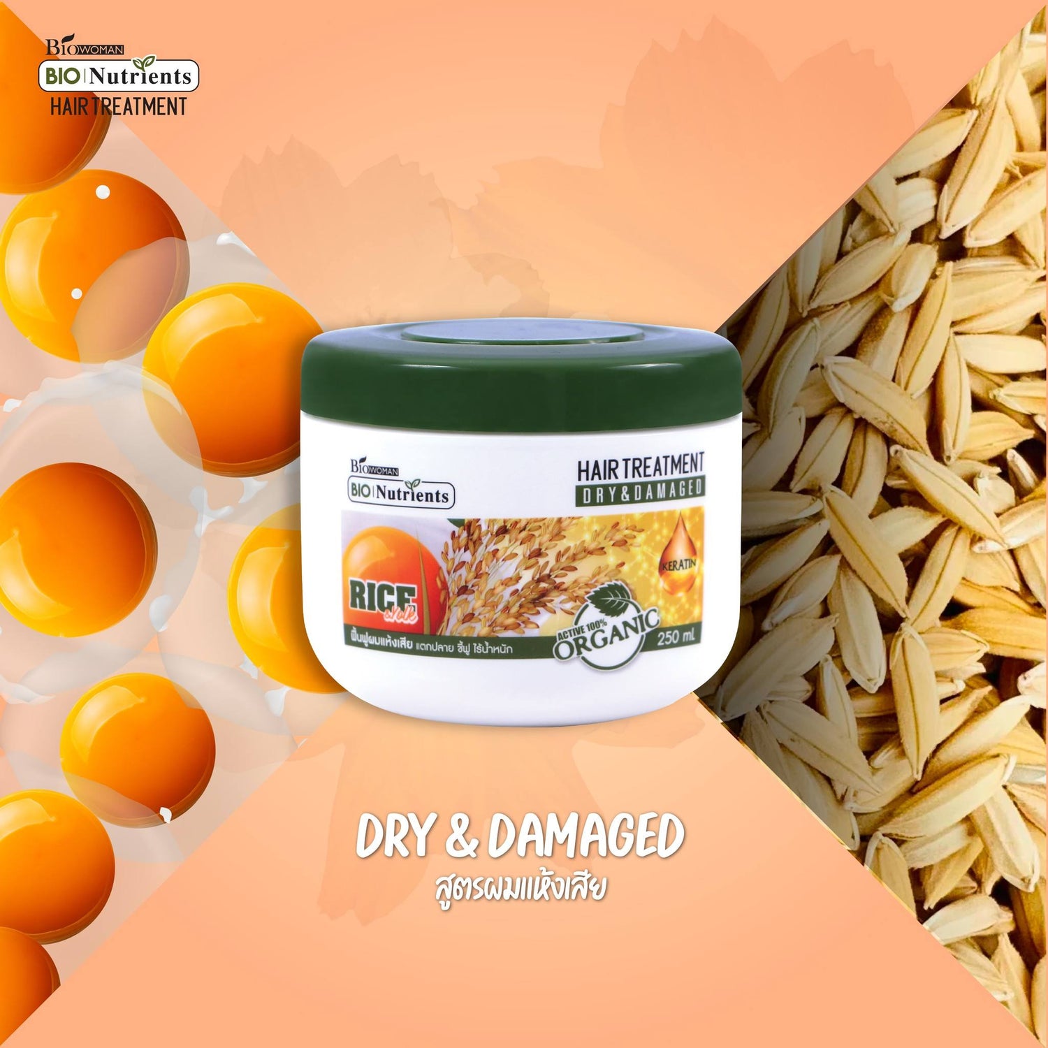 Produits Thailandais 🇹🇭